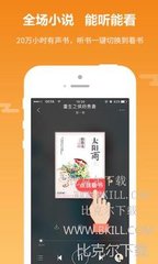 开元手游官网APP